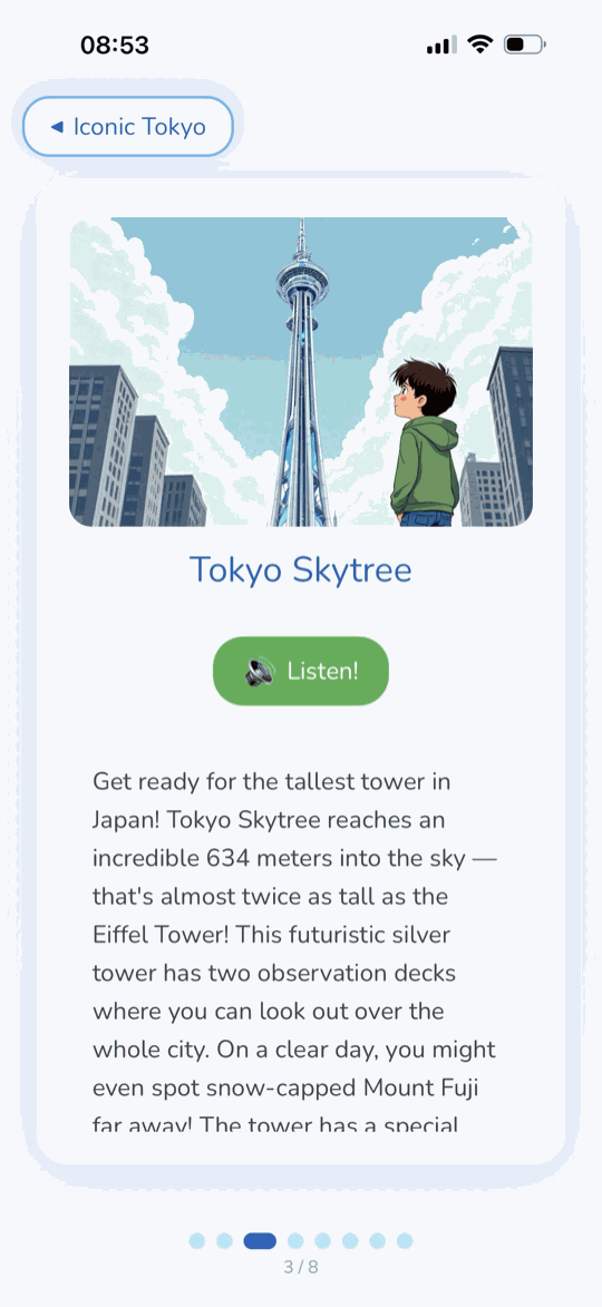 带插图和音频的指南页面